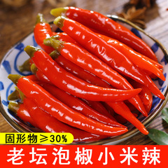 One-time delivery of Yunnan specialty pickled red peppers and small chili peppers, 1000g, pickled phoenix claws, spicy fish head seasoning, pickled mountain pepper.