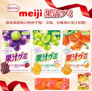�ձ�ԭ�b�M������meiji��֭ܛ�����g�޶�����������ζ�ǹ����l