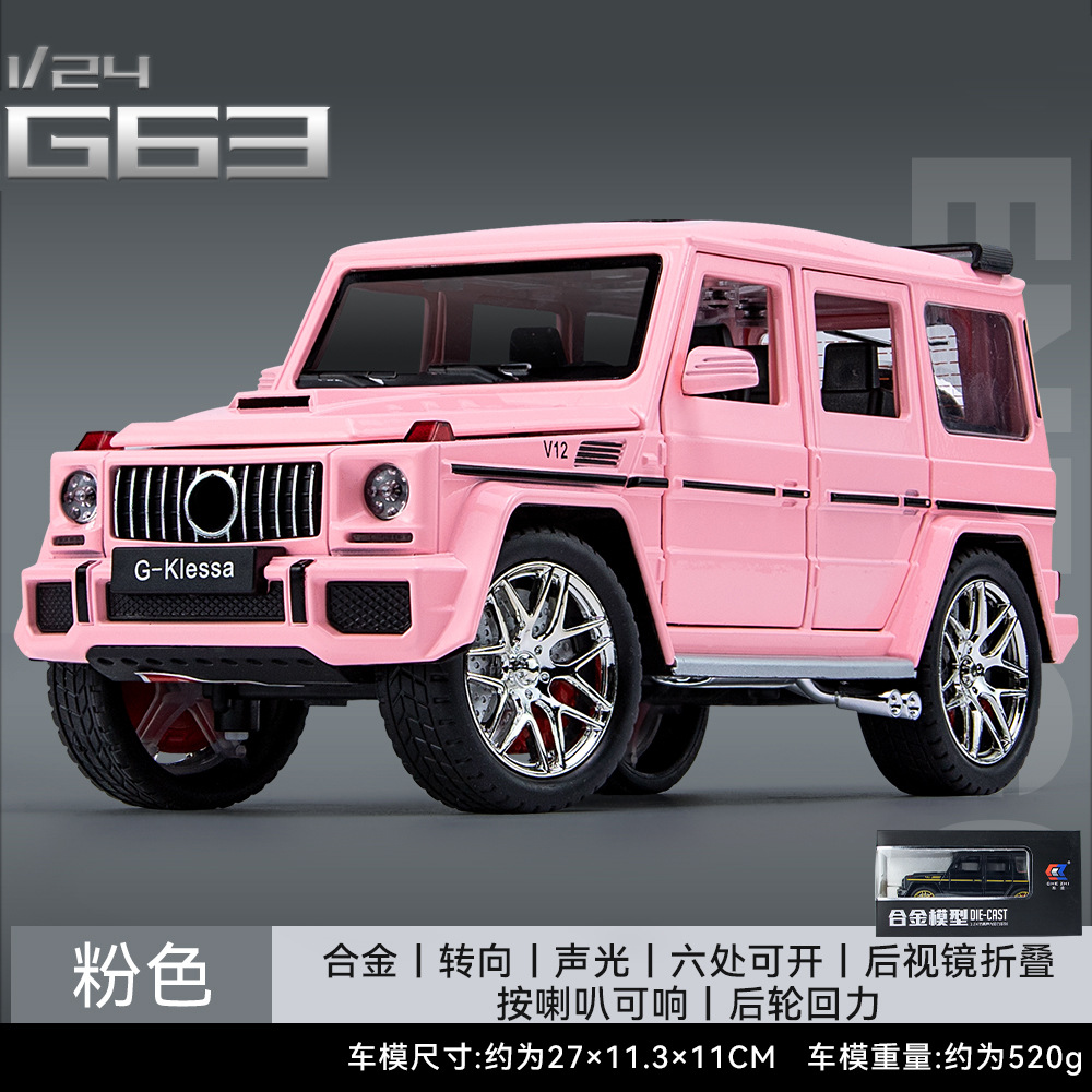 Car 24032 foam box G63 off-road vehicle 1/24 simulation children's acousto-optic pullback alloy car model toy