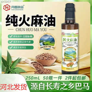 �S��ֱ�N���������䉺ե������250ml�ؿ����l�u�c��������N�YƷ