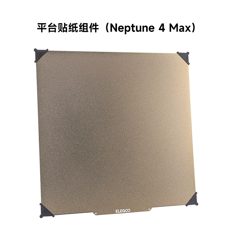 Аксессуары к 3D-принтеру EO/Ailecool Neptune 4/4Pro, платформа материнская плата, сопло экструзионной головки