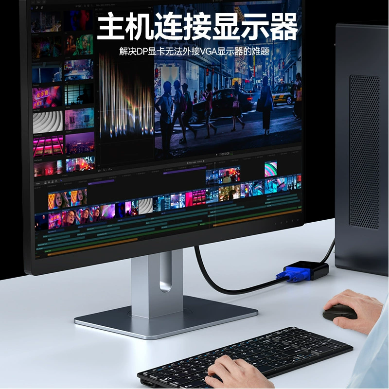 Адаптер DP к VGA HD кабель DVI к VGA HD адаптер кабель