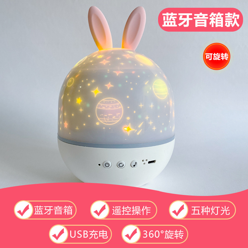 proyector de luces de estrellas dormitorio luces nocturnas románticas sueños creativas giratorias cumpleaños regalos de Navidad para niños