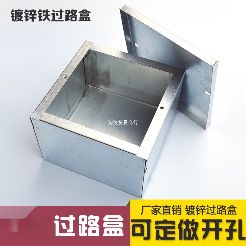 KBG线管接线盒 JDG管铁金属线盒 过路盒 过路接线铁盒100 150 200