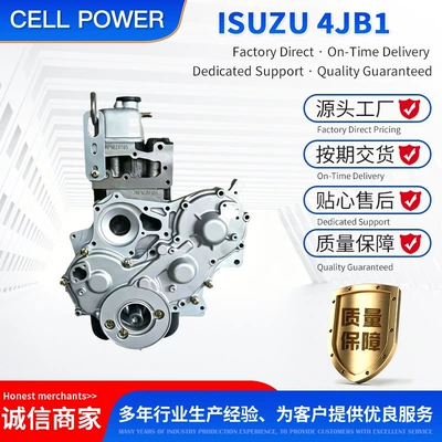 Engine assembly Engine 2.8L Jiangling