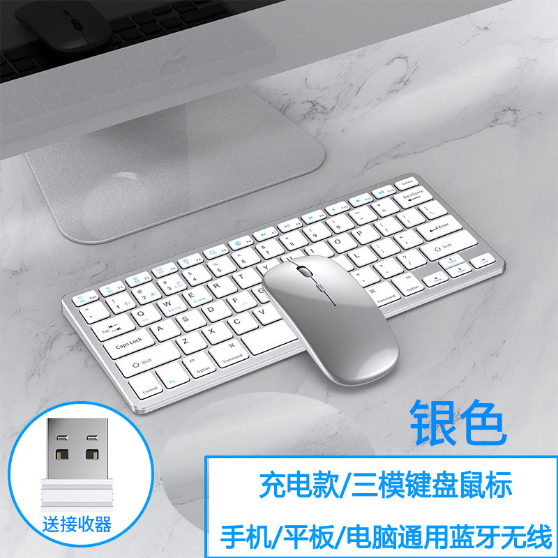 Rechargeable Wireless Bluetooth Keyboard and Mouse Set for Desktop Computers, Laptops, Office Use, Apple Tablets, Phones, Thin Three-Mode