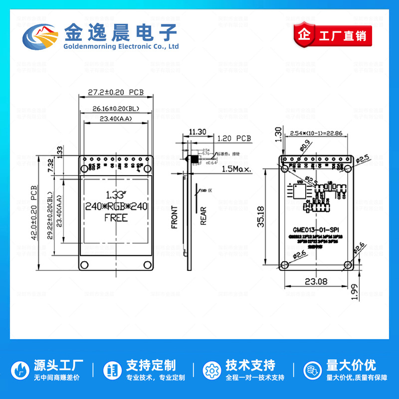 Jinyichen 1.33inch TFT ディスプレイ ST7789 小画面 240x240 正方形画面 LCD フルビュー SPI カラースクリーン|undefined