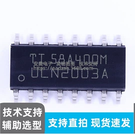 集成电路;加速度传感器;磁性传感器