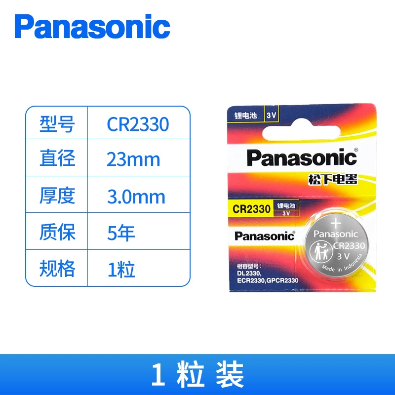 Батарейка Panasonic CR2032/CR2477/CR2450/CR1632/CR2016/CR3032, моторный ключ Nissan