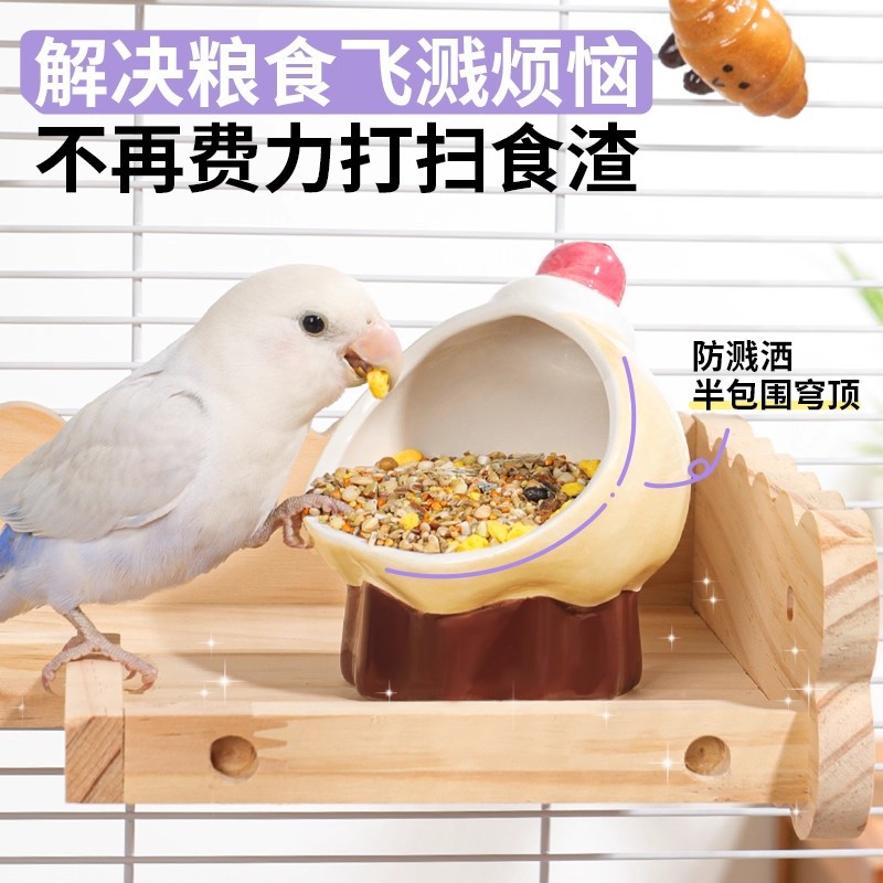 Parrot ceramic food bowl feeder, anti-spreading bird food jar, water bowl, food box, cockatiel cage, bird cage accessories 2