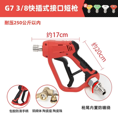 Water Gun Head Car Wash Machine | High pressure car wash water gun - g7-big-dog-38-quick-plug-short-gun