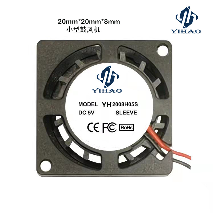 小型风扇离心鼓风机5V3.5V静音风机仪器加湿器脱毛仪电动微型吹气