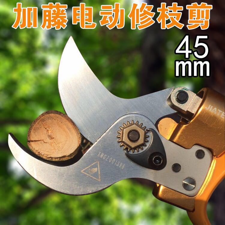 加藤JT-03/JT-04电动修枝剪粗枝剪充电式园林果树修枝剪粗枝剪