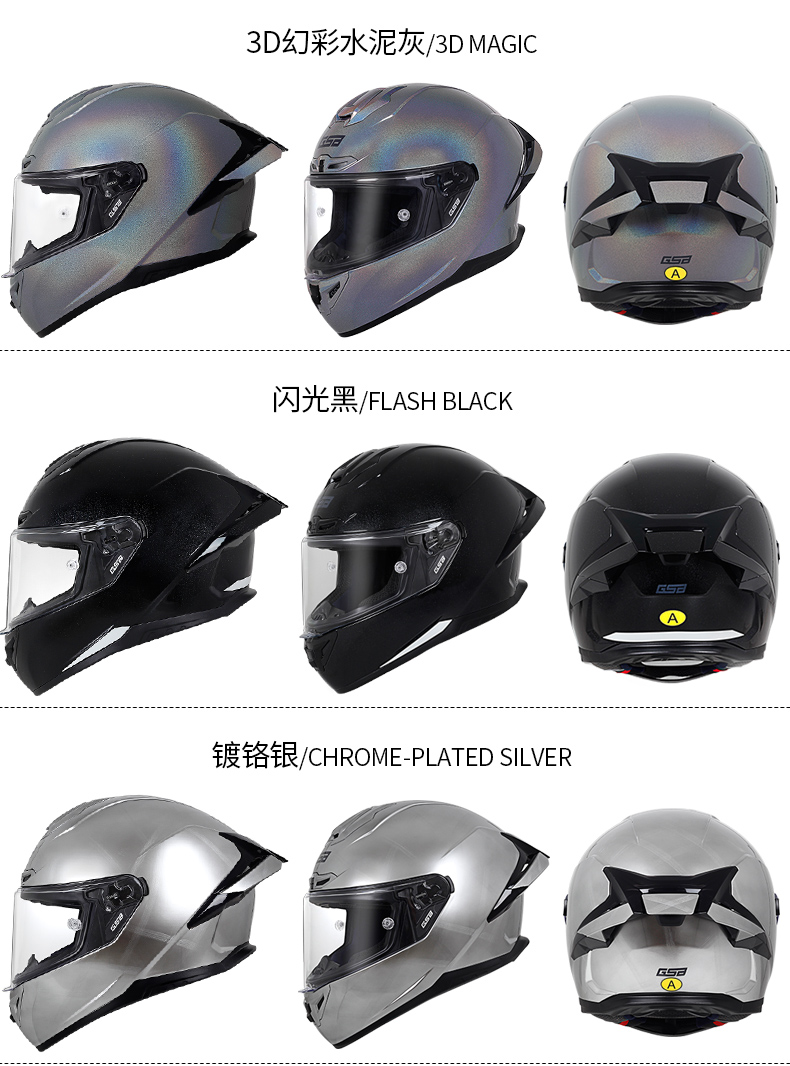 GSB Donglai Also Co-branded Motorcycle Helmet Full Face 361GT