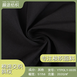 ����150D*21�ޜ콻��б�y���� 202g��б�y���ϕr�bѝ�b�\�ӷ���