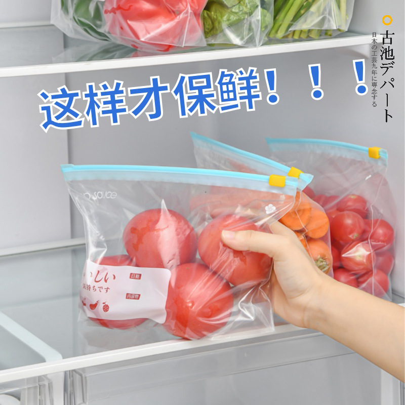 Japanese rectangular sealed bag, milk storage container, organizer bag, pack, (Physicals), increased thickness 3