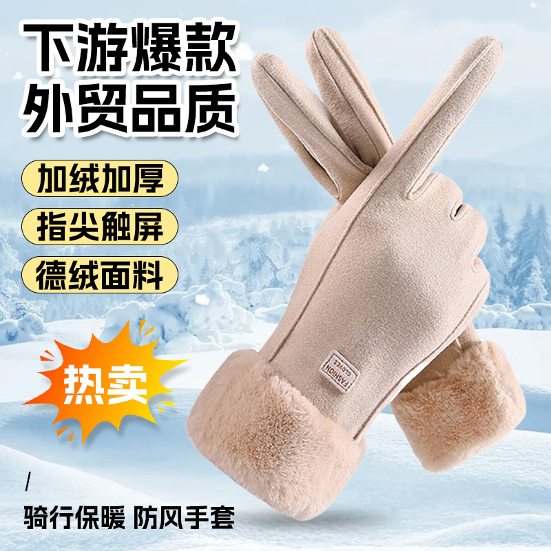 winter keep warm gloves