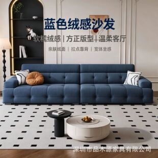 深圳市品木源家具有限公司