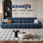 意式极简泡芙沙发雾霾蓝绒布面料饱满方块软包大坐深客厅直排沙发