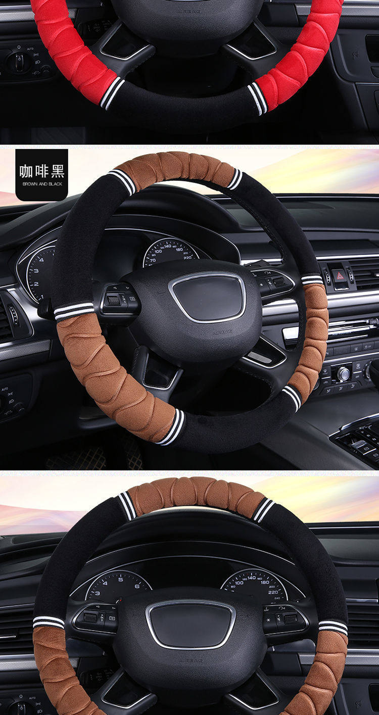 All-Season Winter Short Plush Car Steering Wheel Cover, Trendy Brand, Non-Shedding, Non-Slip, Warm Handle Cover