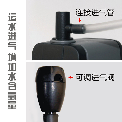 Atman Chuangxing 305 submersible pump anti-fish protection cover fish tank pumping water change circulation pump silent fountain water pump