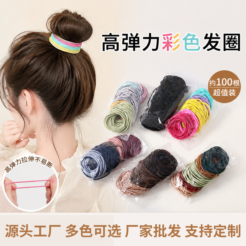 Hot-selling colorful children's hair ties, simple and versatile, durable hair accessories, high elasticity, unique design, sweet and cute hair bands, wholesale Hot-selling colorful children's hair ties, simple and versatile, durable hair accessories, high elasticity, unique design, sweet and cute hair bands, wholesale