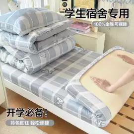 四件套;夏凉被;纤维枕