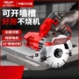 家用大功率手提木工云石机