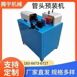 路面机械;工程建筑机械;金属成型设备