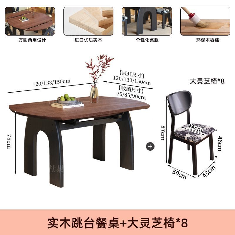 中古风全实木餐桌餐桌椅组合方圆两用复古折叠家用伸缩饭桌桌子|undefined