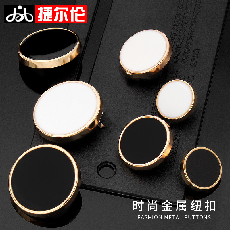 Metal Buttons High-end Tall Suit Buttons Men's and Women's Suit Shirt Coat White Black Round Decorative Buttons