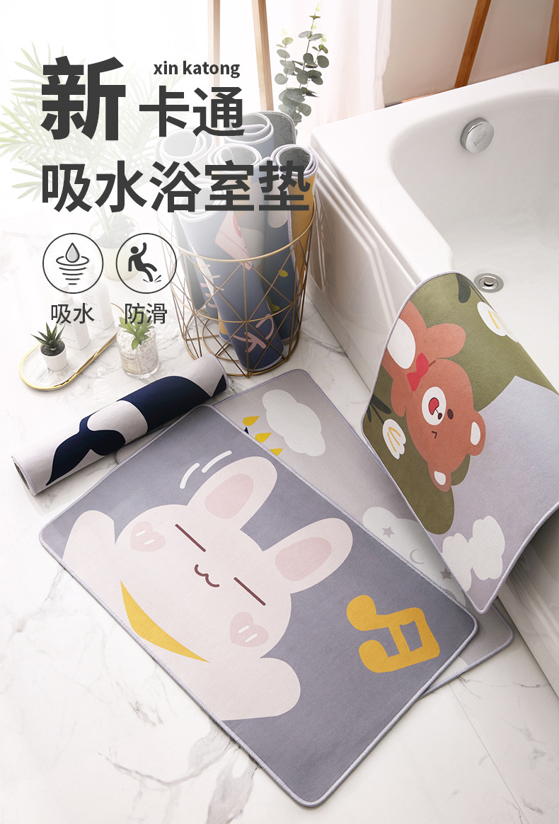 地垫切_01.jpg