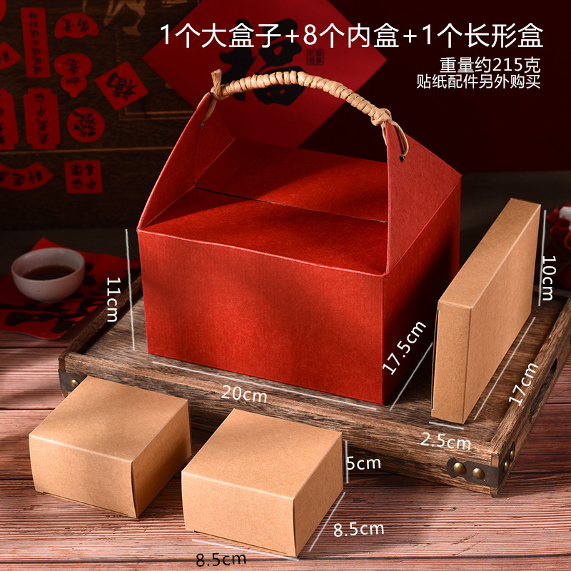 1 комплект - красная ретро-портативная подарочная коробка из 8 предметов; см. картинку