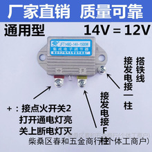 ��܇�r��܇�����C������12V14V24V28V�l늙C����{��������ͨ����