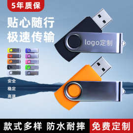 高速旋转u盘32gbDIYLOGO商务优盘8gb跨境广告创意16gb批发U盘展会