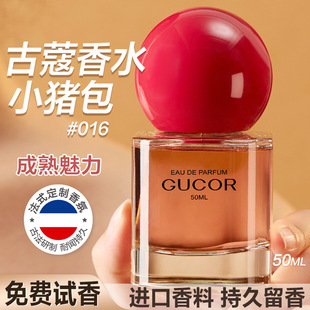 ��ޢ016С�i��Ůʿ��ˮ������������ľ�|���{�־�����ٷ���Ʒ