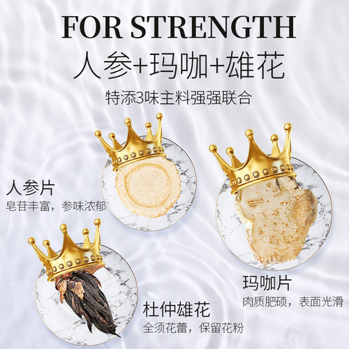 Qiaoyuntang ginseng, polygonatum, eucommia male flower tea 225g/box 15 small cans of maca, raspberry, mulberry tea