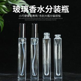 ��ˮƿ10ml��ˮƿ��ƿ����ƿ�Aƿ������ˮƿС��ƿ���F����ƿ��ƿ