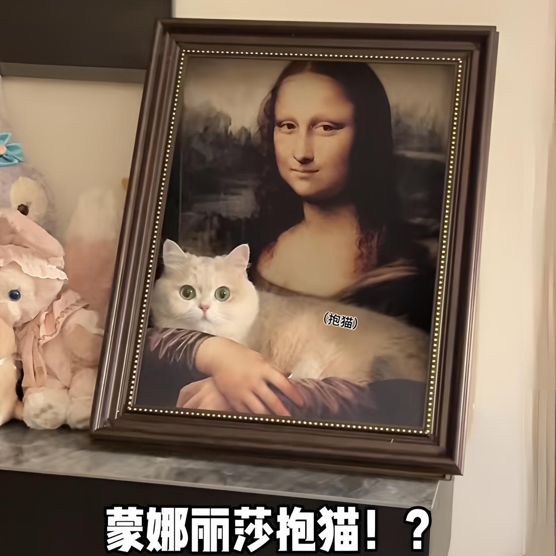 [입체사진액자] 모나리자 고양이둥지 모나리자 개집 입체유화 일체형 고양이둥지 고양이발톱판 애완동물