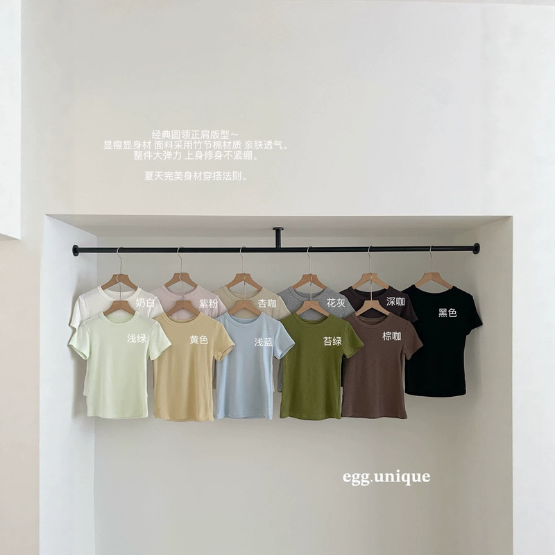 Egg.Unique Bamboo Cotton Regular Shoulder Round Neck Slim Fit T-Shirt for Women, Short Sleeve, High Elasticity, Versatile, Solid Color, Slimming T-Shirt Top