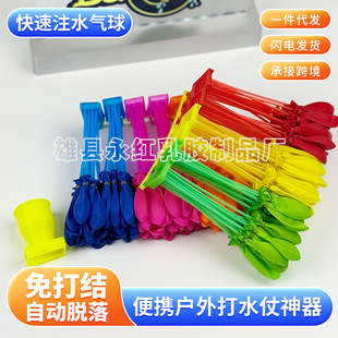 �羳ˮ��������עˮ����ˮ����ͯ��g�����ˮ��ˮ�����¿����l