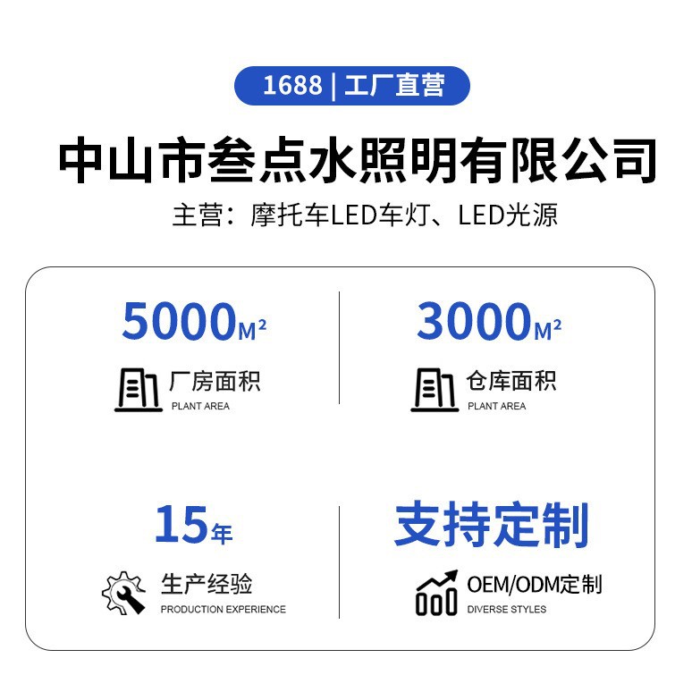 Motocicleta LED faro coche eléctrico 3030 luz fuerte doble cara T19 motocicleta faro scooter Lámpara de trabajo