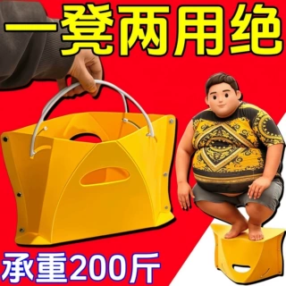 卡片折叠凳子小马扎成人家用旅行旅游火车塑料凳子耐用户外钓鱼凳