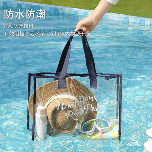 Korean large capacity jelly transparent beach bag pvc waterproof hot spring storage swimming bag tote bag shopping bag