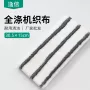清洁家用全涤平板拖把
