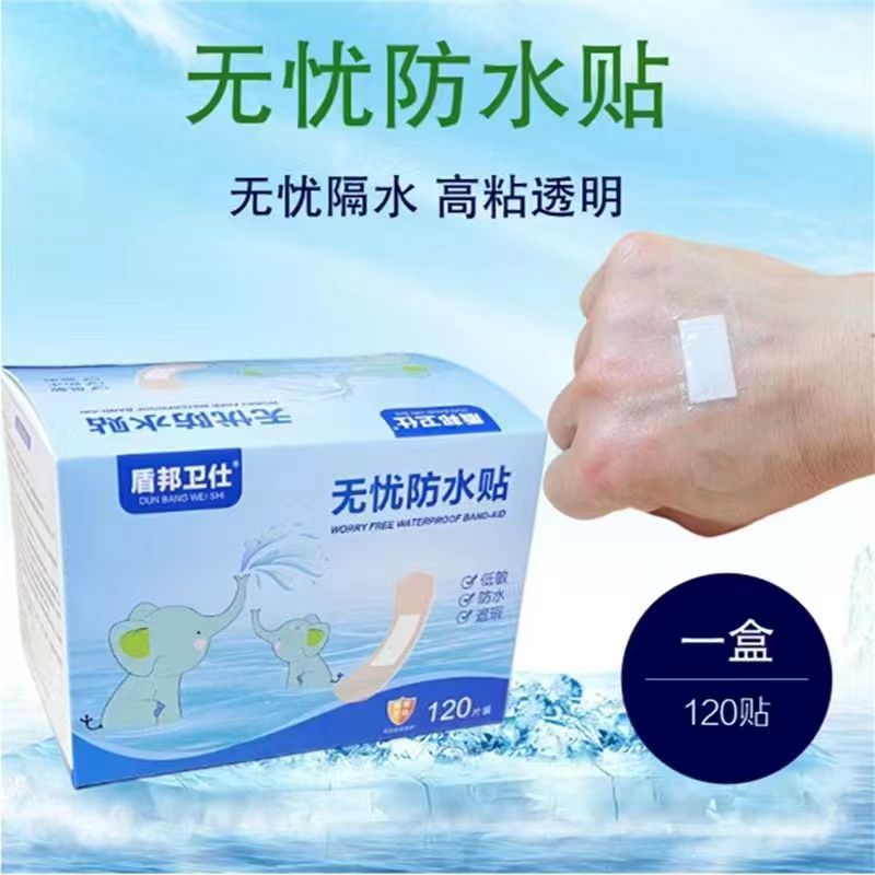 Waterproof transparent breathable invisible wear-resistant band-aid…