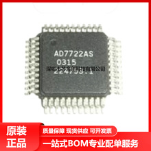 ȫ��ԭװAD7723BSZ MQFP-44 1.2MSPS CMOS 16λ&Sigma;-&Delta;��ģ��ת����