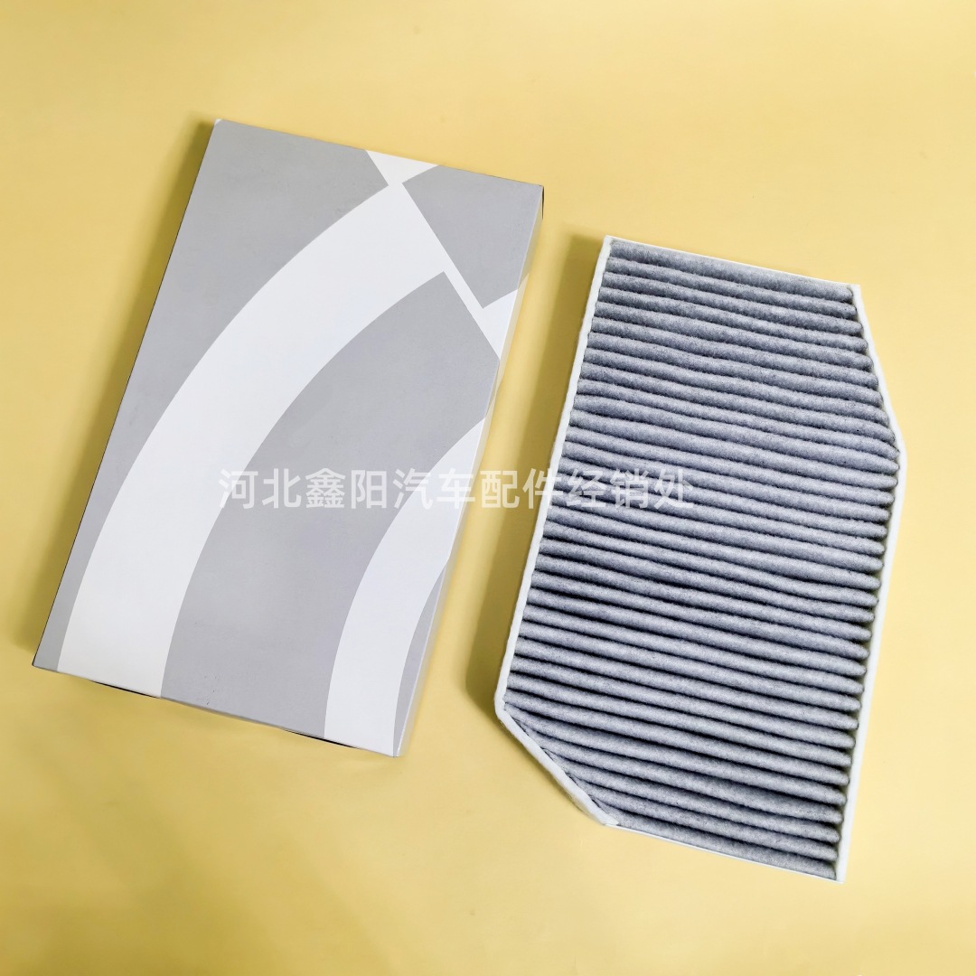 Suitable for Bmw 7 Series G70 735Li Air Conditioning Filter Element 64115A547D4 64115A547D8