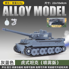 ����װ���º��ϵ¹���ʽ3818̹����������Ͻ�����������泵