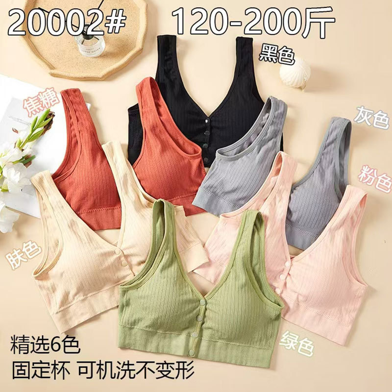 Seamless Large Plus Fatty Fixed Cup Underwear Front Open Buckle Seamless Push-up Bra Large U Beauty Vest for Women